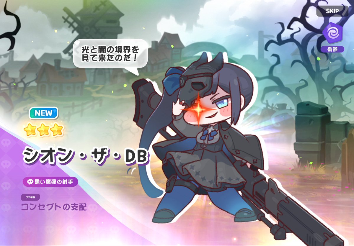 やったぜ！！！！！！！！！