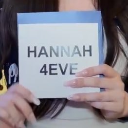 เพลงกีดกัน เข้าด่วน