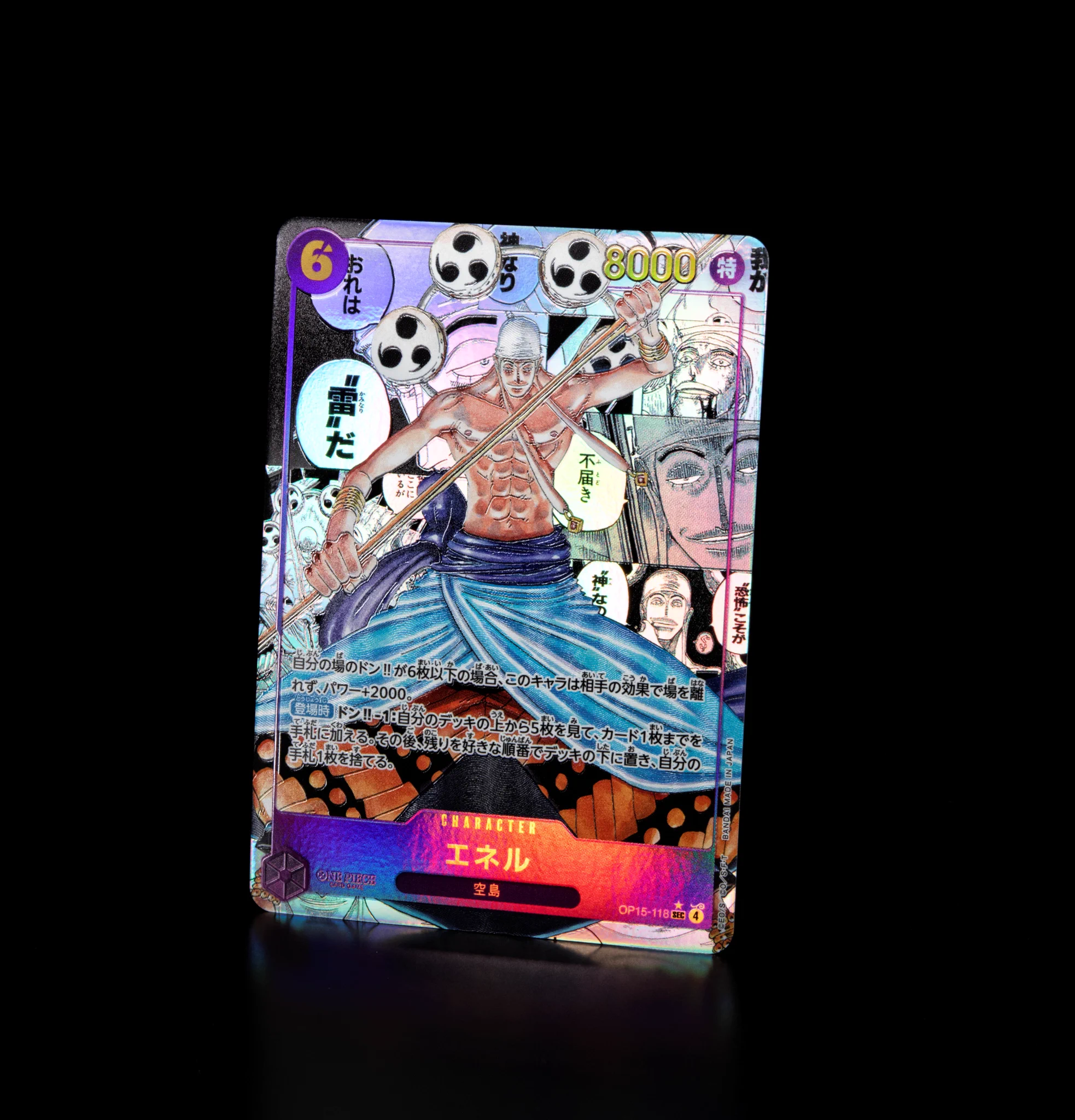 公式】ONE PIECEカードゲーム on X: 