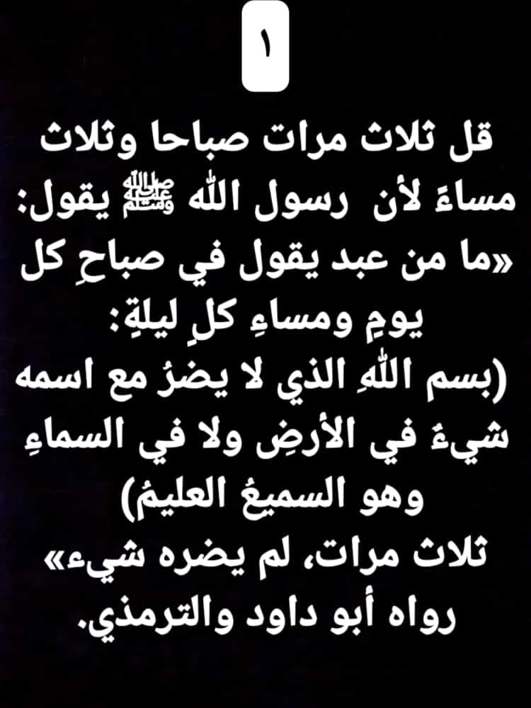 عبدالله بن شباب القرني tweet media