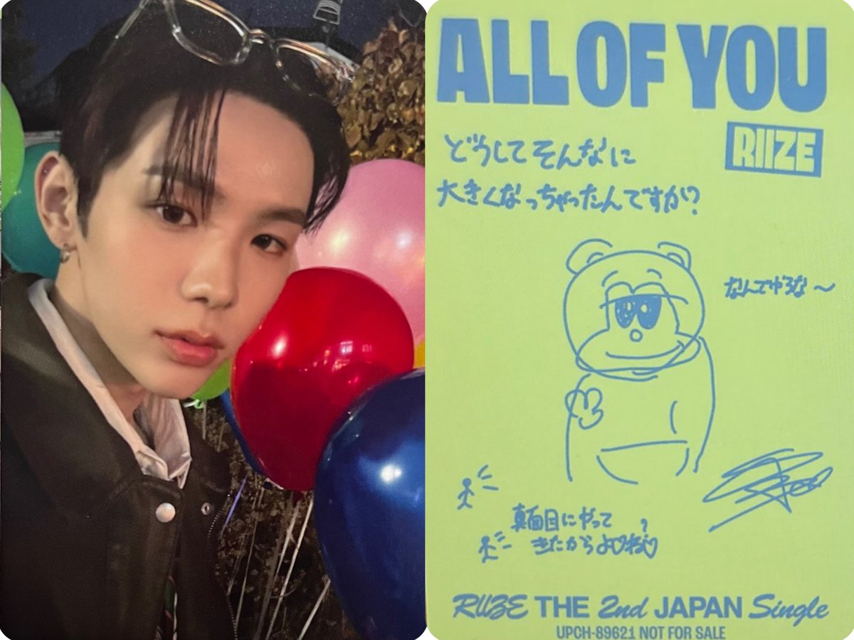 ▶︎ 「All of You」ショウタロウ🦦トレカ

🦦：
　　どうしてそんなに
　　大きくなっちゃったんですか？
　　　　　　　　　　　なんでやろな〜
　　真面目にやって
　　　きたからよ♡ね？♡