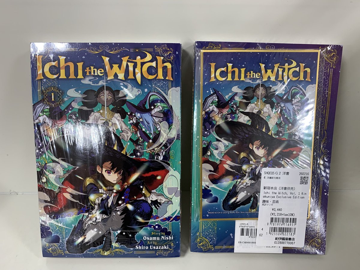 紀伊國屋書店のアメリカ店舗限定で発売された「英語版 魔男のイチ①