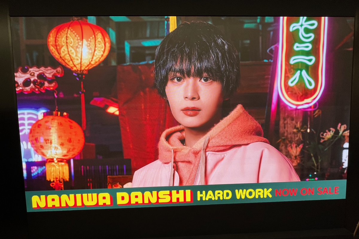 📢#タワ渋のお知らせ ＼デビュー5周年イヤー突入🎊／ #なにわ男子 New