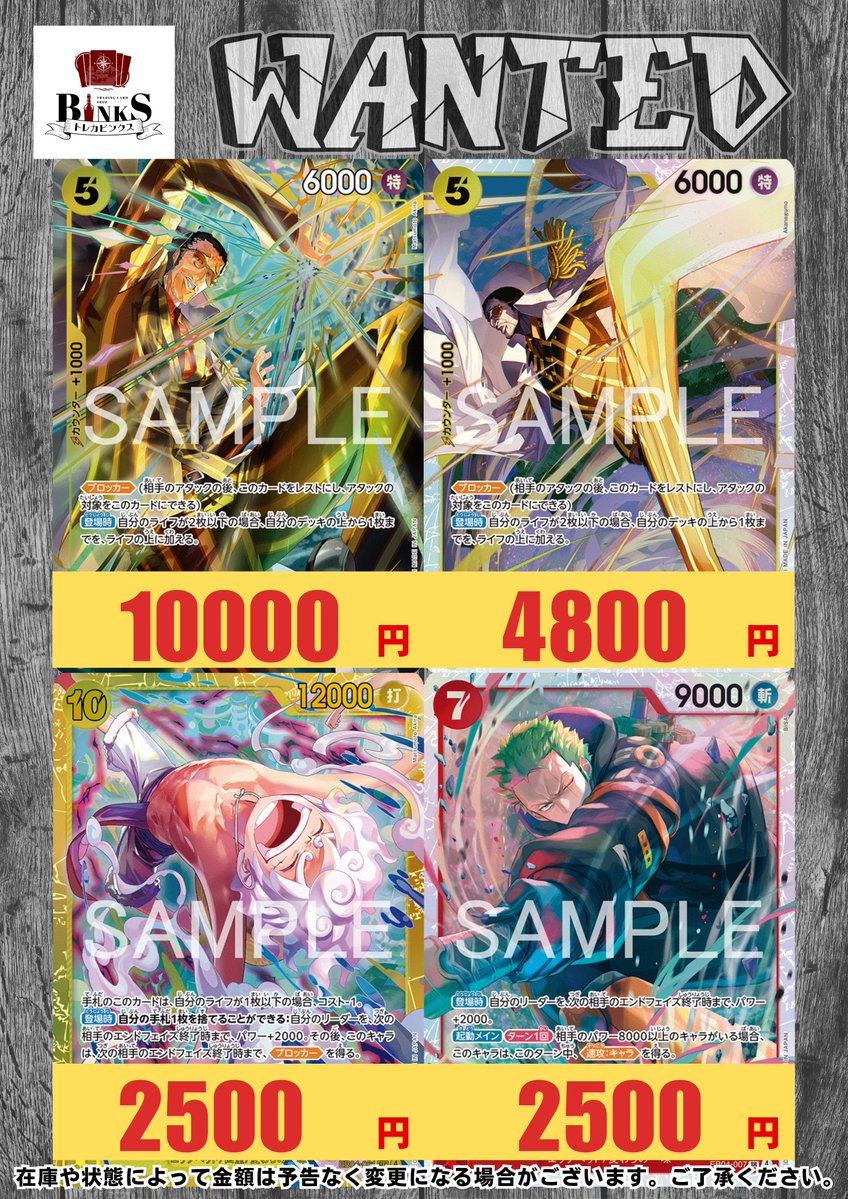 ボルサリーノパラレル 買取10000円で最高到達点へ… SPでも無いのにこの