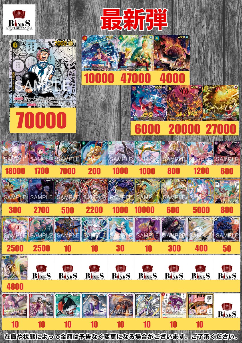 ボルサリーノパラレル 買取10000円で最高到達点へ… SPでも無いのにこの