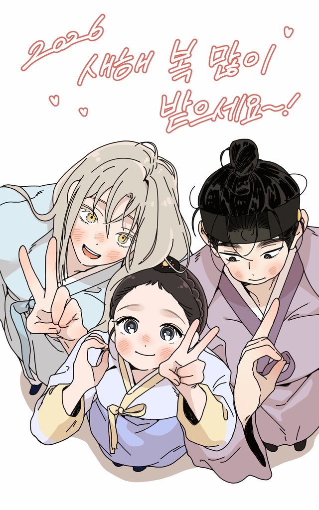 2026년 새해 복 많이 받으세요❤️🙇

이번 주는 정기 휴재지만, 24일까지 코인백 이벤트가 진행됩니다~!!😄
📍Kr
lezhin.com/ko/comic/bibis…