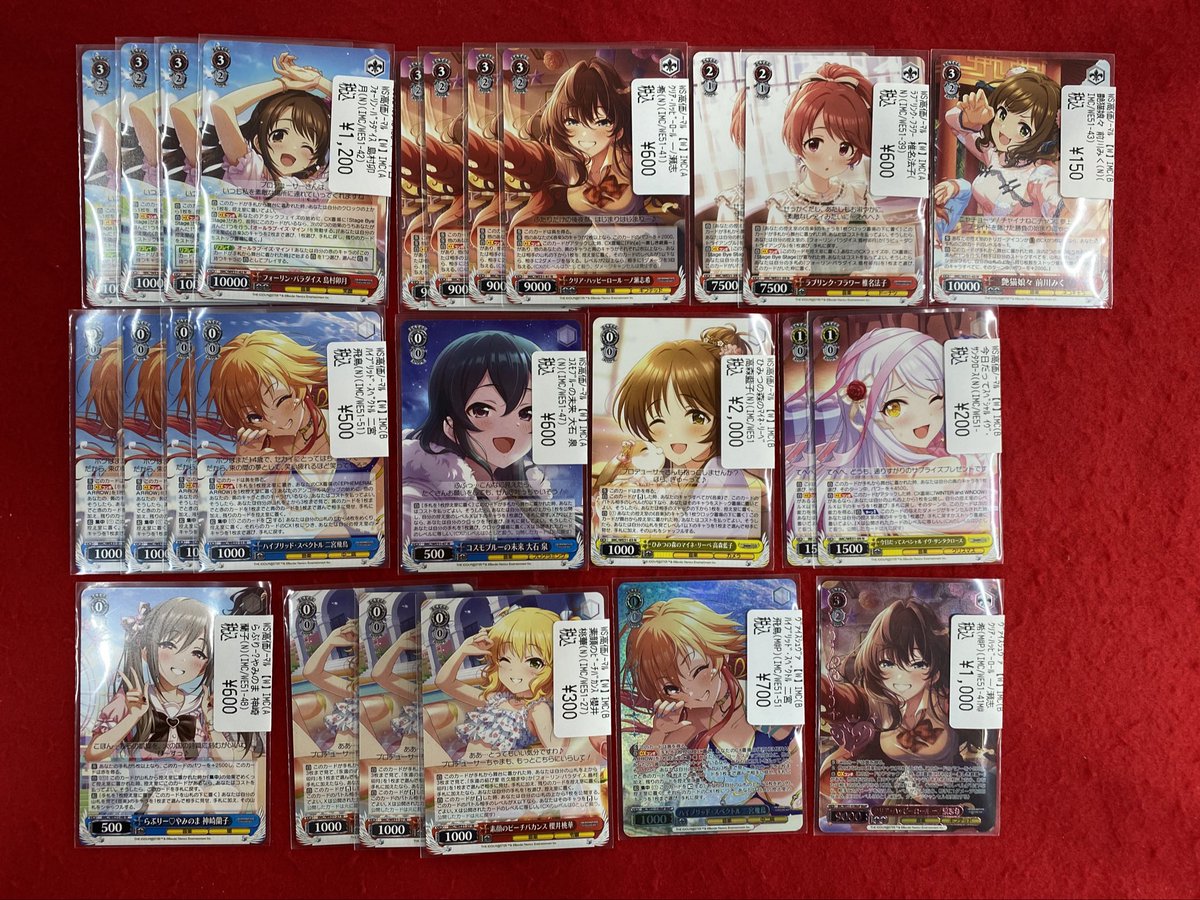 立川竜PAOレボリューション＼＼\٩( 'ω' )و //／／ 入荷情報