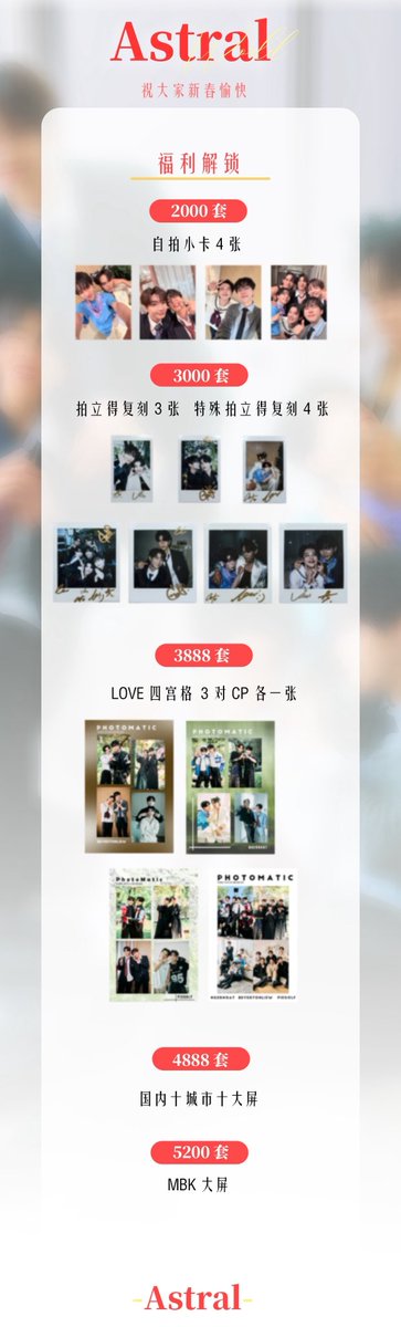 Astral杂志社 tweet media