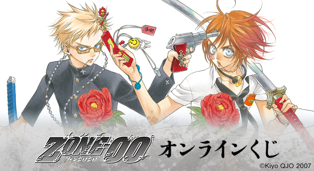 DRAW!DRAW! -ドロー！ドロー！- 公式 (@DRAWDRAW_info) / Posts / X