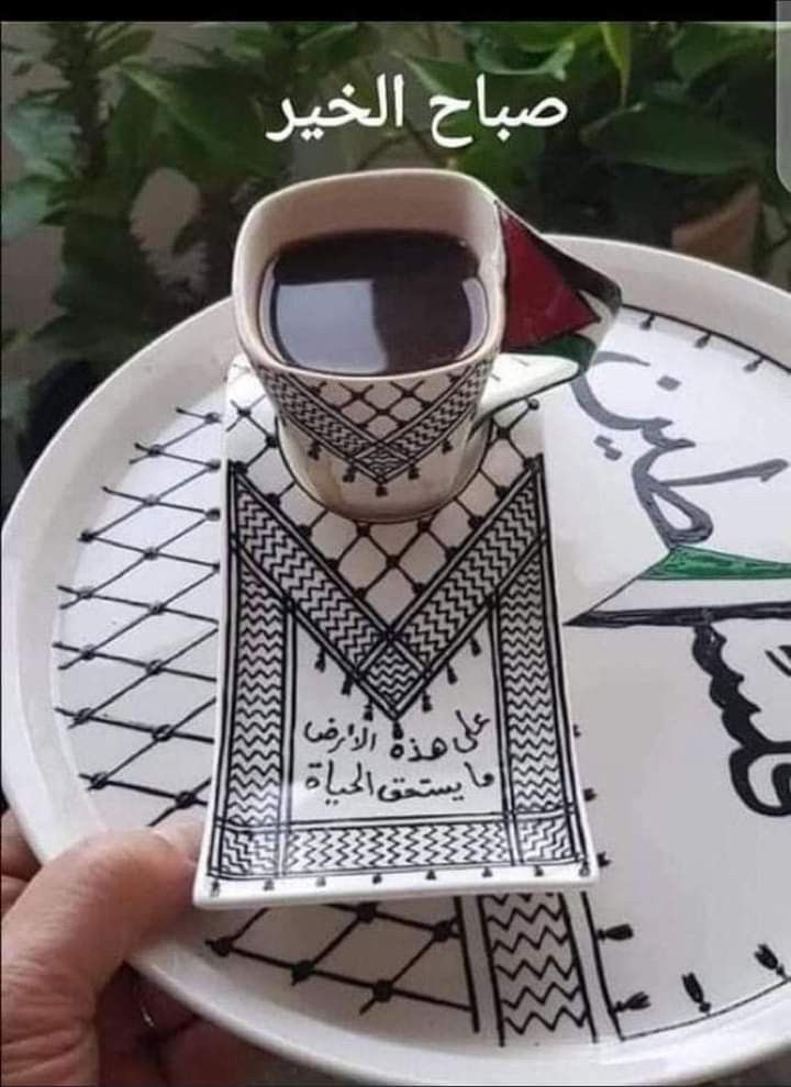 🌞صباح ينساب عليكم بنسمات خير وبركة،
🦋ويملأ أيامكم فرحًا ويقرب منكم كل شيء جميل🩵

#صباح__الورد🌷
#صباح_الخير_والسعادة