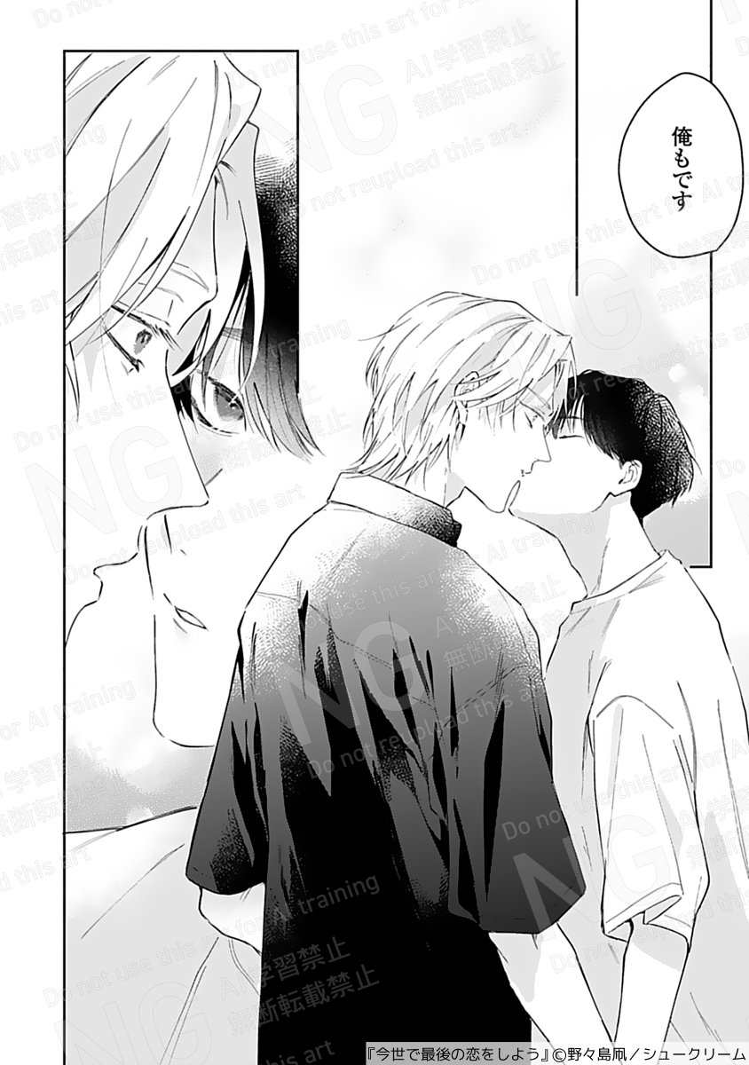from RED編集部 tweet media