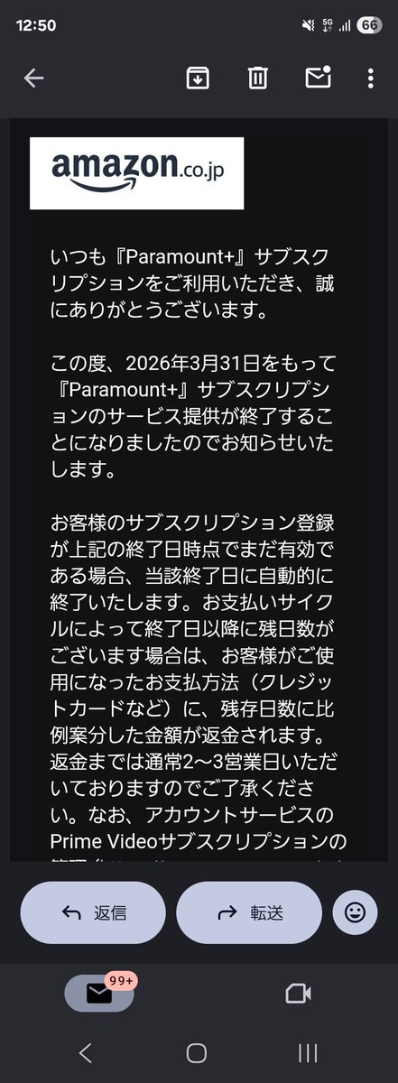 AmazonでParamount+終了の通知来たけどこれからどこでスタートレックを観たらええんや•••
スターフリートアカデミーも他もこれからどうすんねん、、