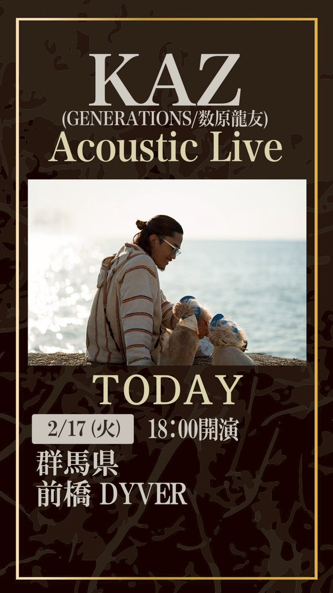 KAZ(GENERATIONS/数原龍友) staff (@ryuto_staff) / Posts / X