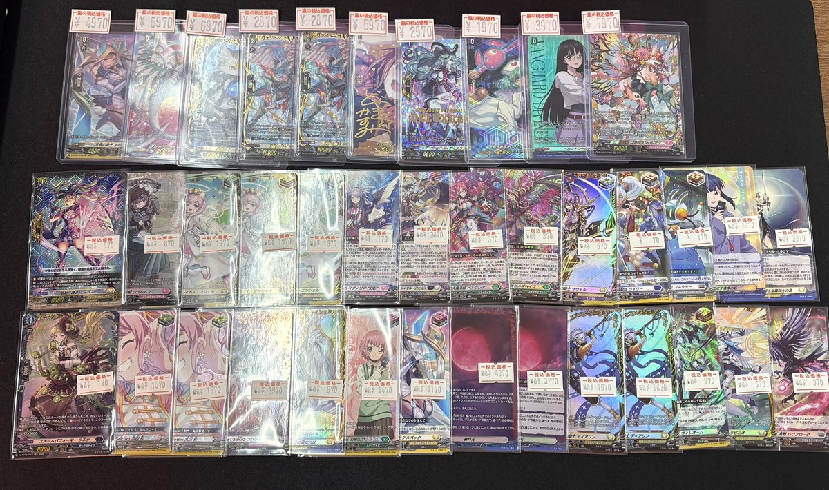 ヴァンガード入荷情報】 傷あり特価カード 入荷しました✨ ショー