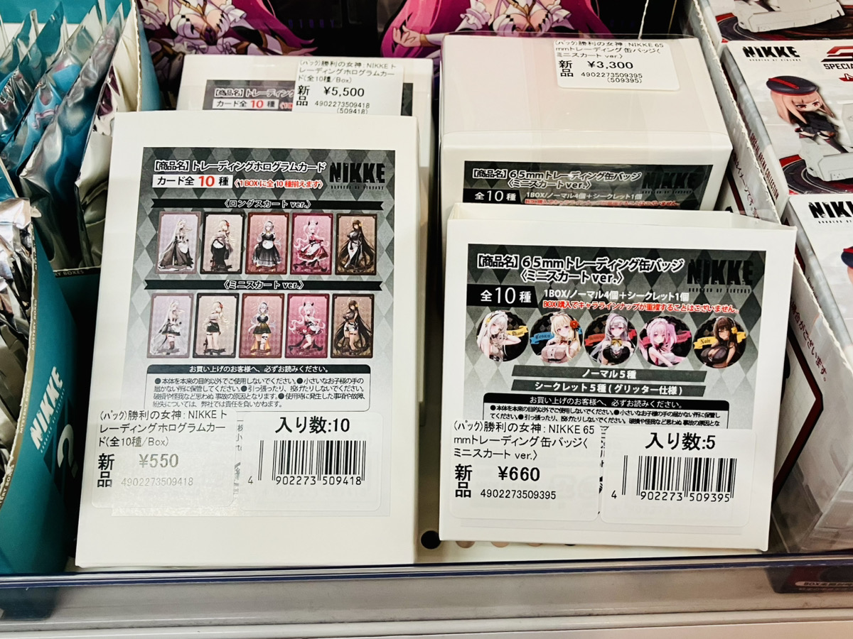 あみあみ池袋miniフェアグッズ店】 あみあみの 「勝利の女神：NIKKE