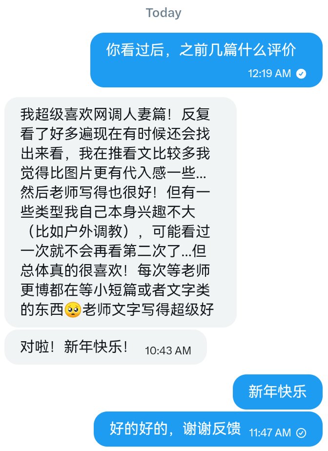 Youling332's tweet photo. 点赞过百，《你的故事》系列复写一篇，虽然新内容想法为0％#黄文 #调教 #淫妻 #主人任务 https://t.co/L7x2JdjoNC