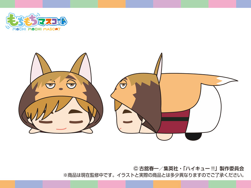 BOX購入特典情報】 「もちもちマスコット ハイキュー!! vol.8