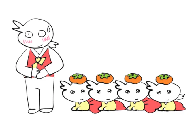 새해 복 많이 받으세요!