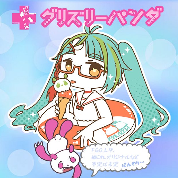 5月開催ホビラン34に参加申込しました 予定は未定🏖️ 連休の都会で何