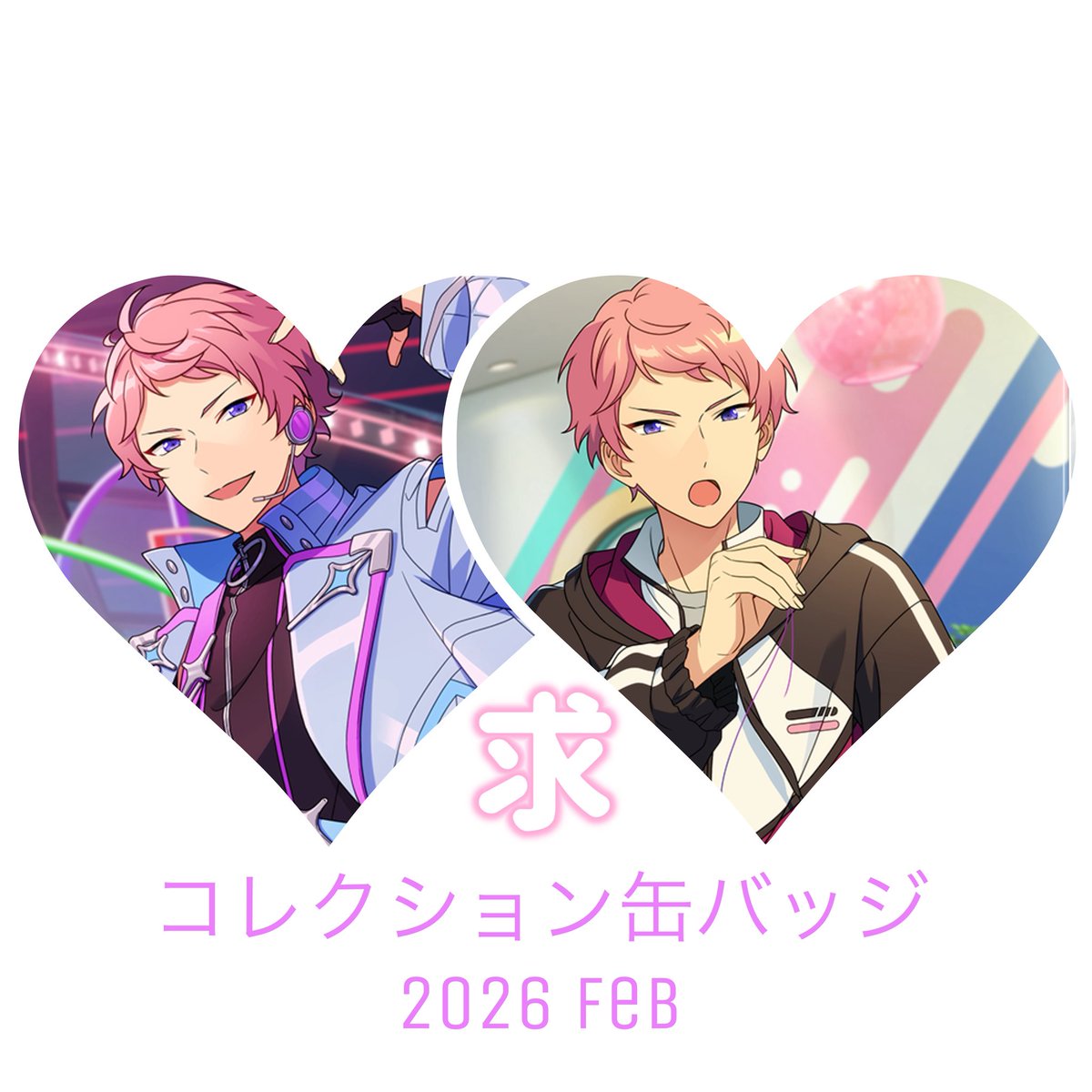 交換) あんスタ コレクション缶バッジ コレ缶 2026 Feb February (譲