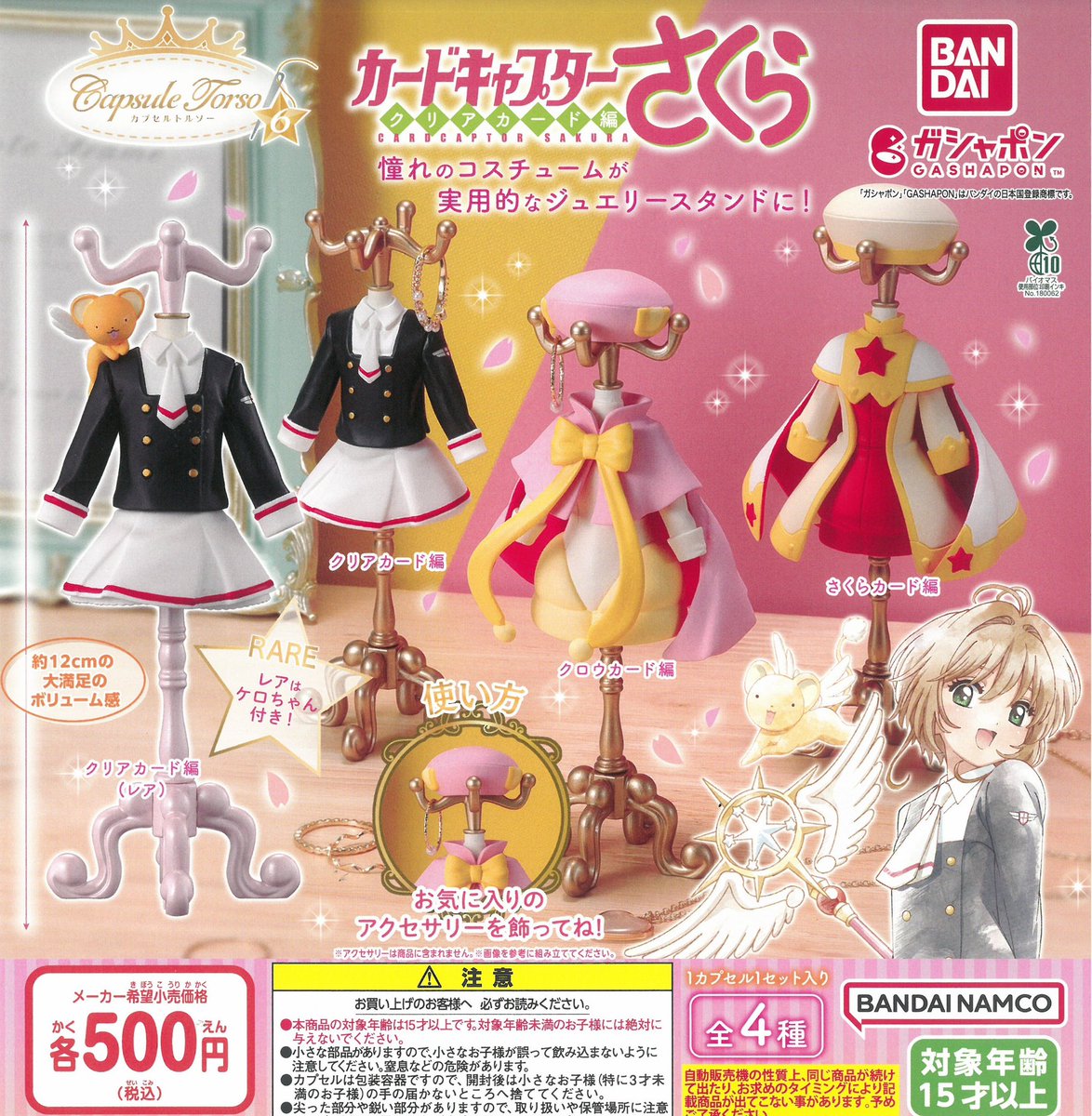 🆕新商品のお知らせ🆕 🌟kitson ミニチュアバッグコレクション