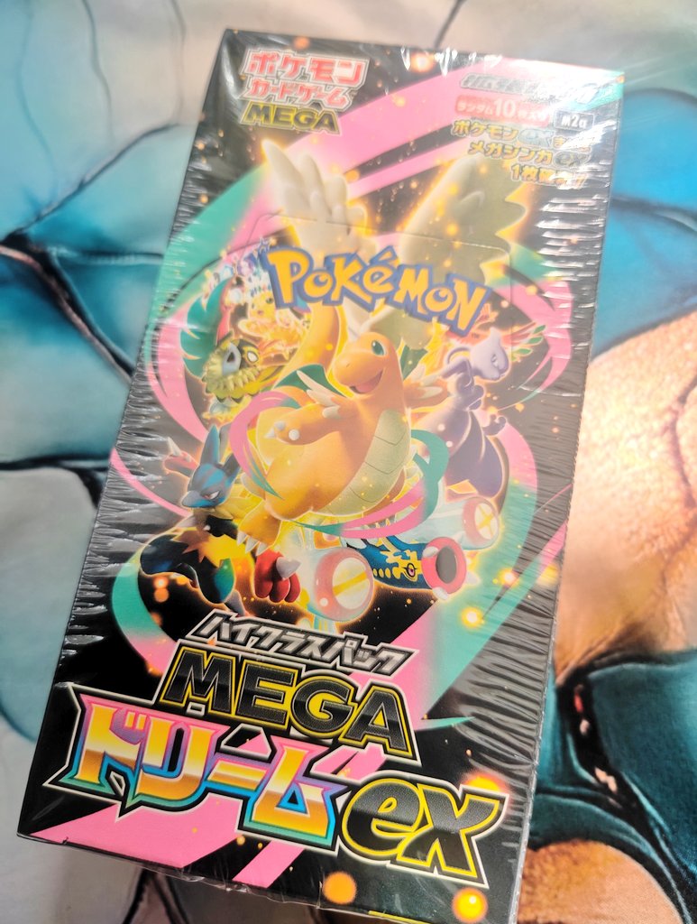 NのゾロアークSARでた!! 3枚箱だっだし まじで嬉しい