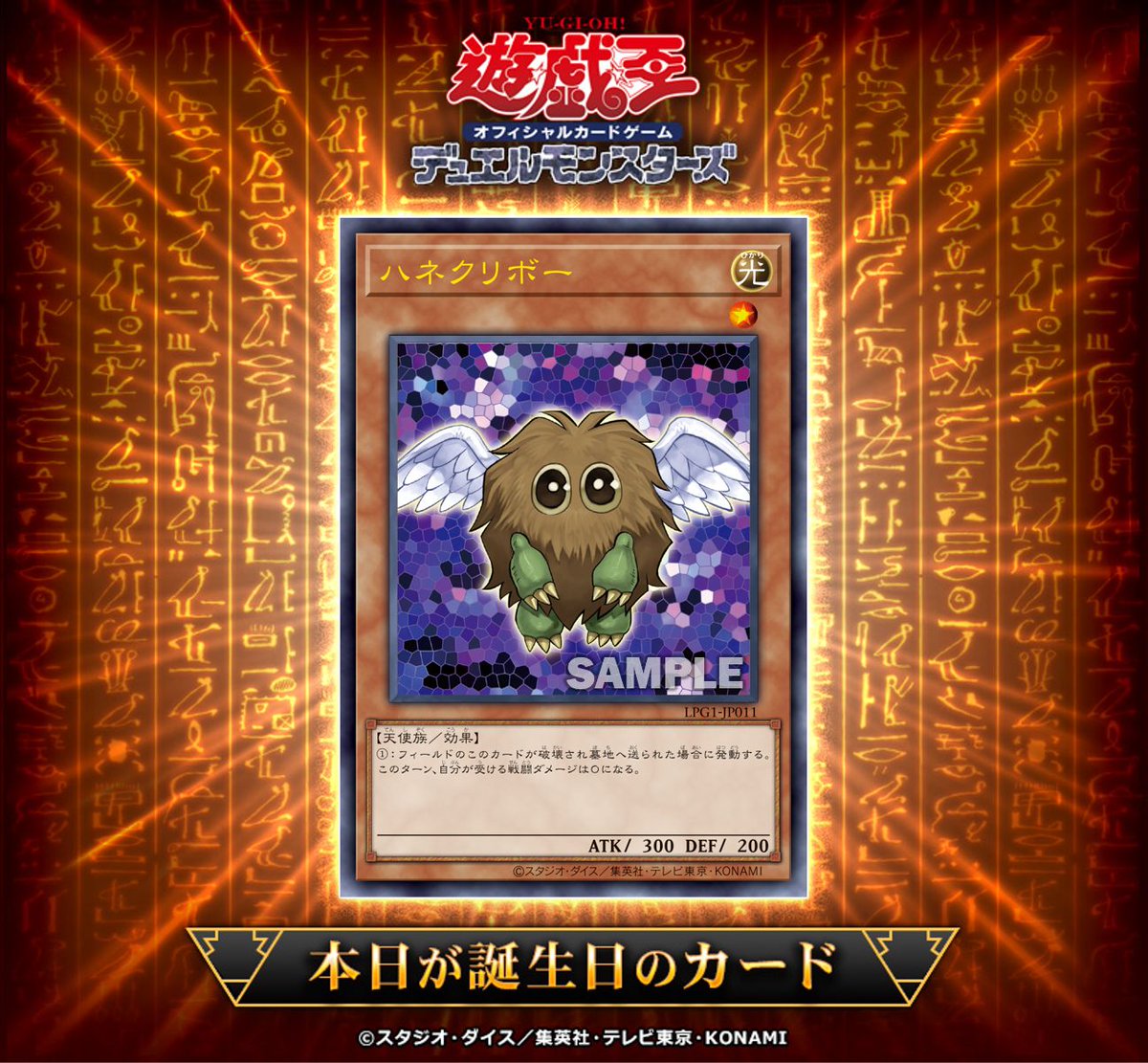 公式】遊戯王OCG (@YuGiOh_OCG_INFO) / Posts / X