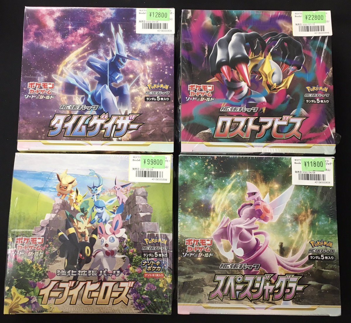 ポケカ 特価情報 未開封BOX各種お買取させていただきました