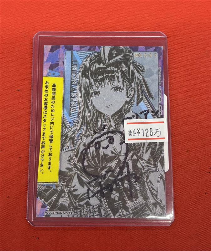 ユニオンアリーナ ✨No.シリアルサイン✨ マリアンAP【直筆サイン