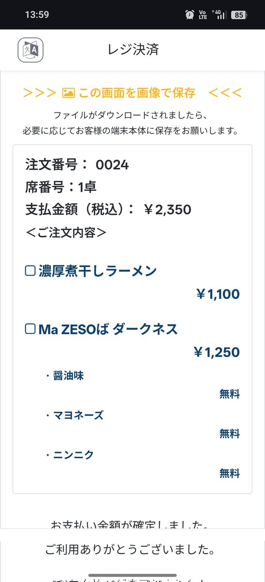 mons_ak's tweet photo. 破壊的イノベーション https://t.co/d1GZBhmxpj