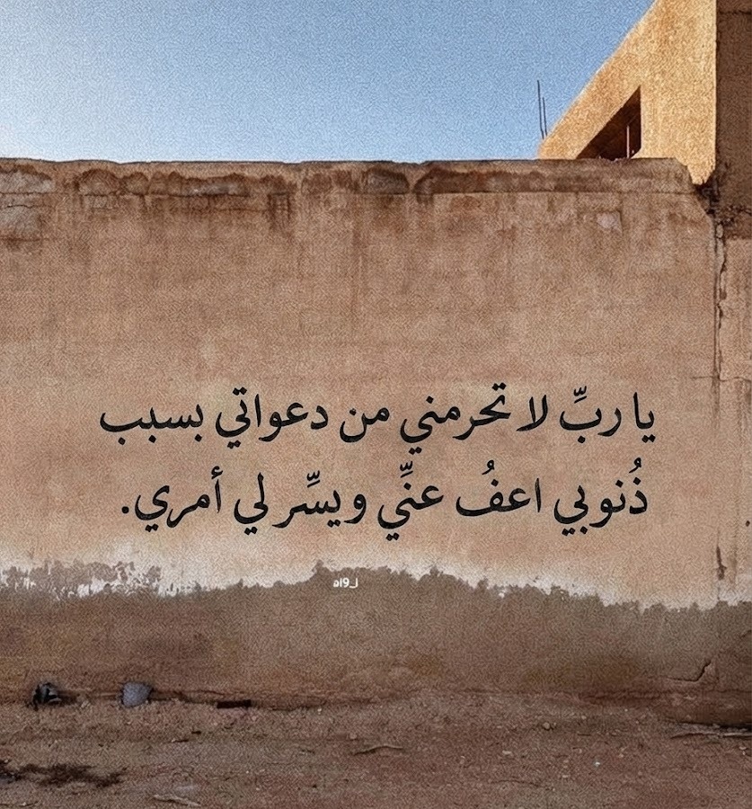 ورقـيات (@1a_610) on Twitter photo 