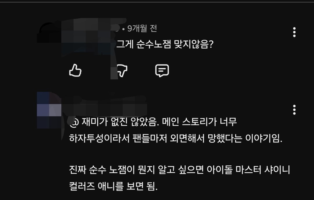 Arasikaa's tweet photo. 존나 뜬금없이 쳐맞음 https://t.co/TqZVYGxrh1