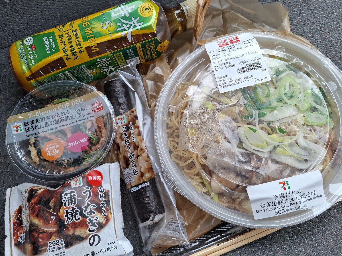 予定よりは順調に。。。
にしても寒い。。。

#妖精に木の実の報告