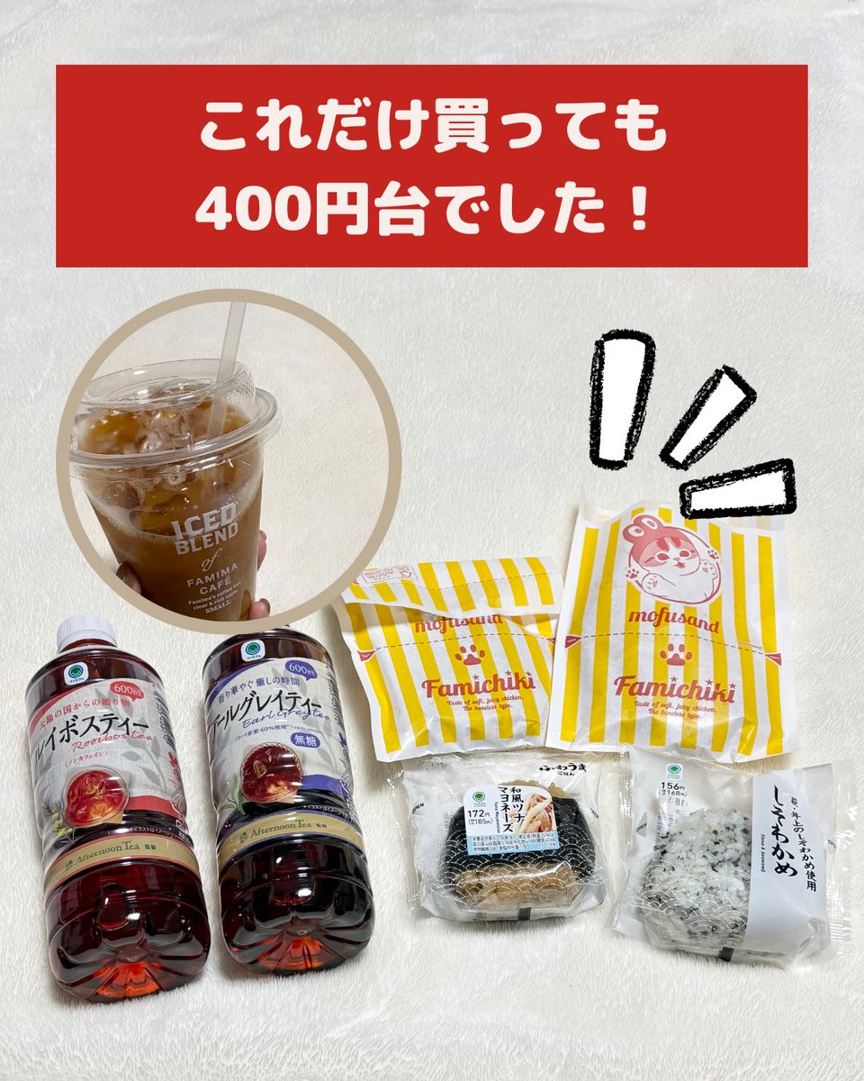 ぽよ🌸暮らしに役立つ情報発信 (@poyo113poyo) / Posts / X