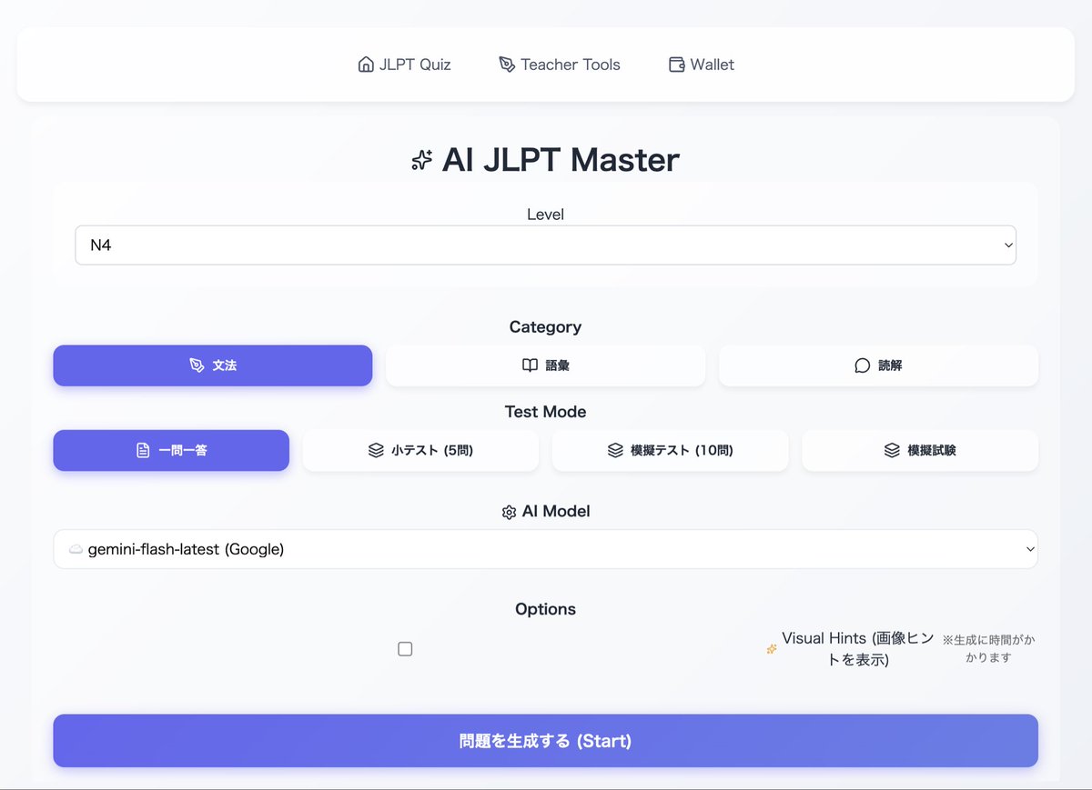 akis6600's tweet photo. 【Japanese Magic 🇯🇵】 Confused by "Wa" vs "Ga"? A: Watashi wa sensei desu (Self-intro: "I am a teacher") B: Watashi ga sensei desu (Focus: "I am the one who is the teacher") Verba’s AI-powered app is generating quizzes to help you master these nuances! https://t.co/fzwUiuEQ7J