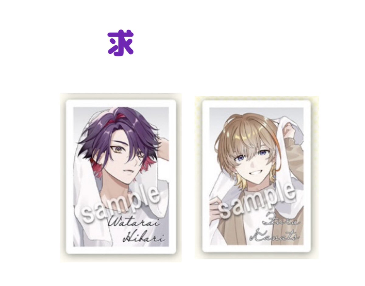 まりお꙳★*ﾟ tweet media