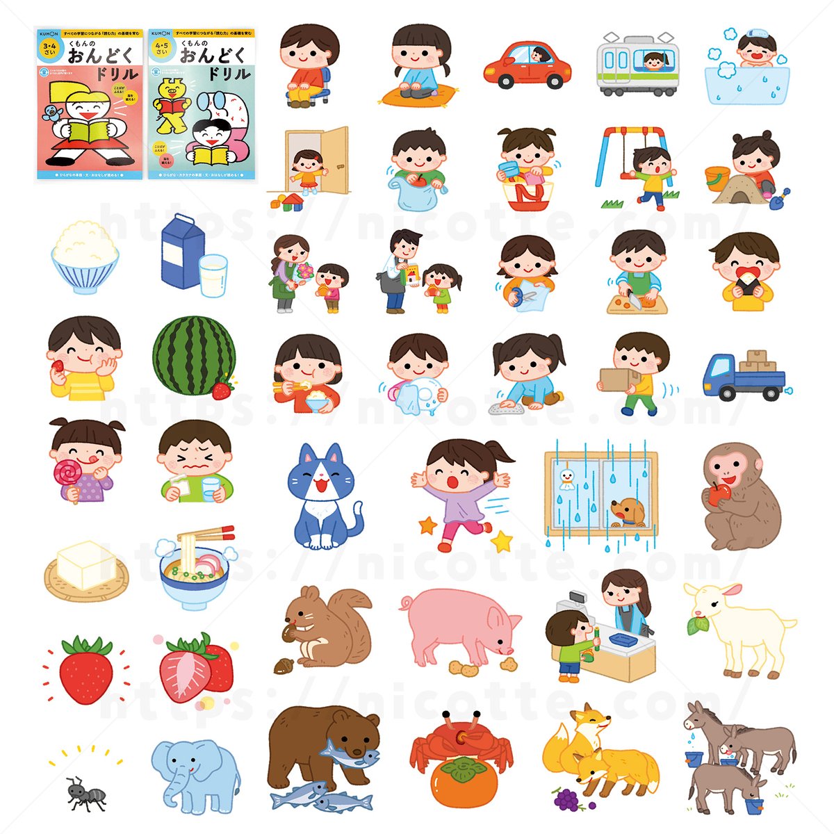 #私はこういう絵を描いています 

こども向けの教材や新学期用品などで制作させていただいたイラストを集めてみました。 
使ってくれている子はいるかな？