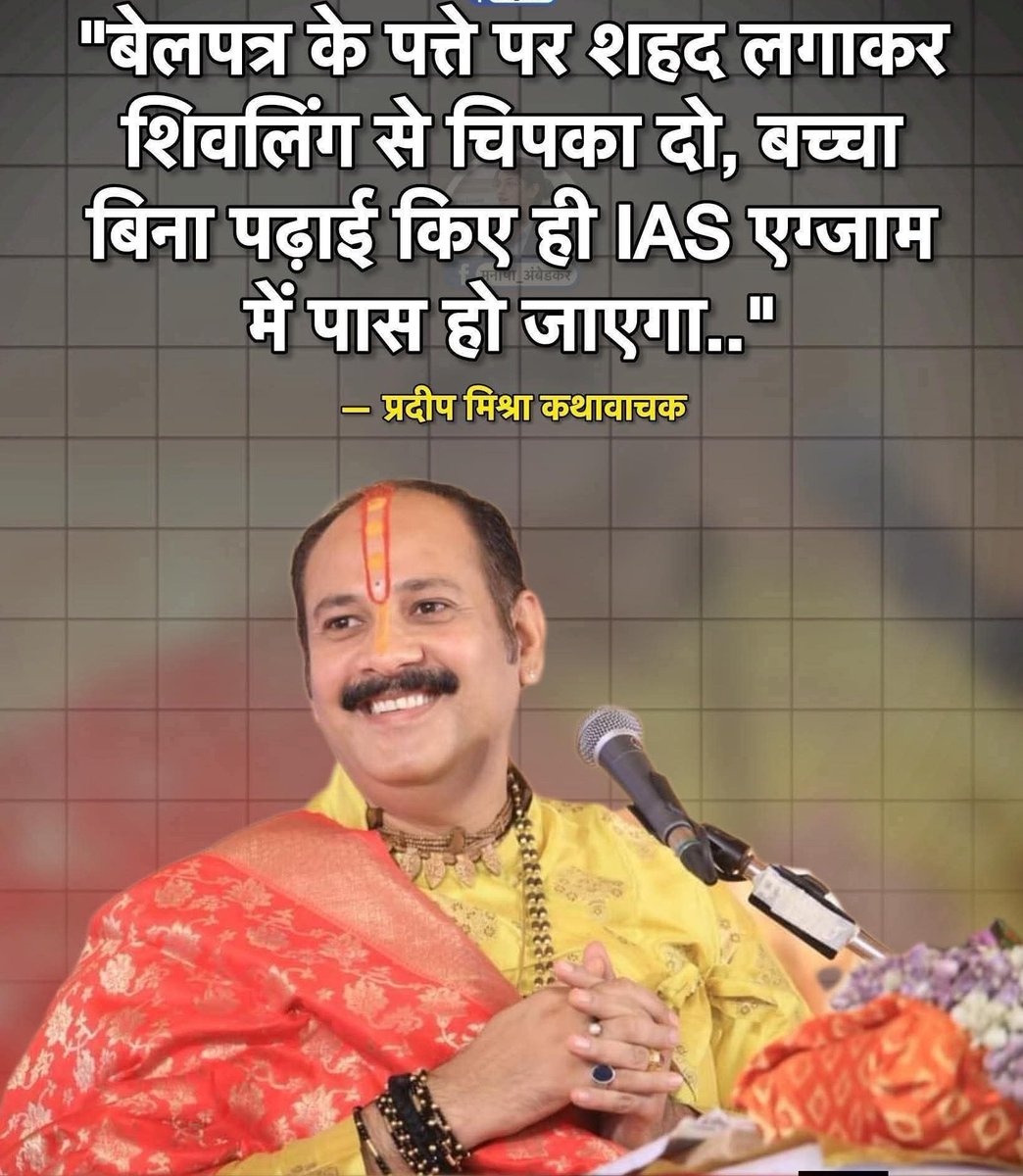 J.Kapoor Indian tweet media