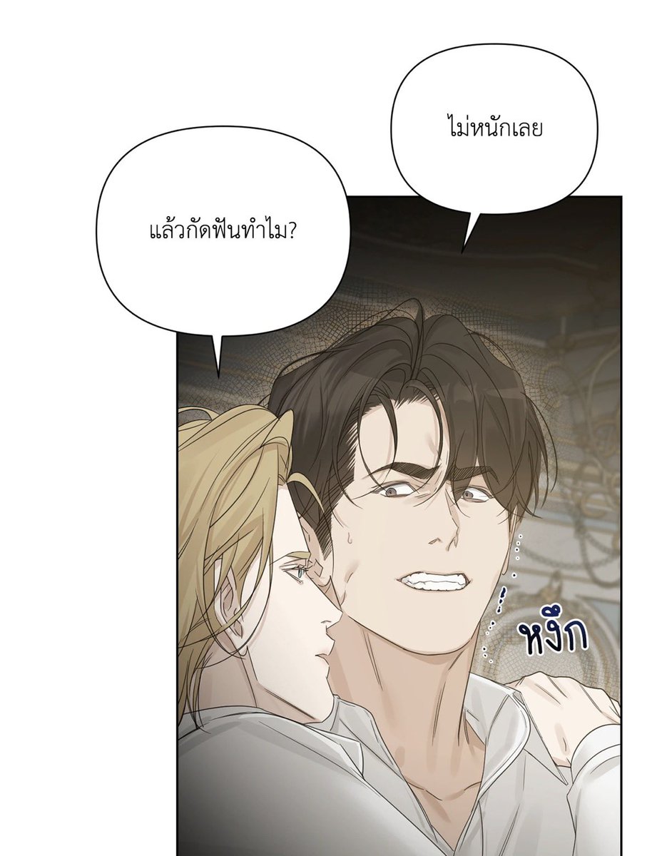 : หนักไหม?
: ไม่หนักเลย