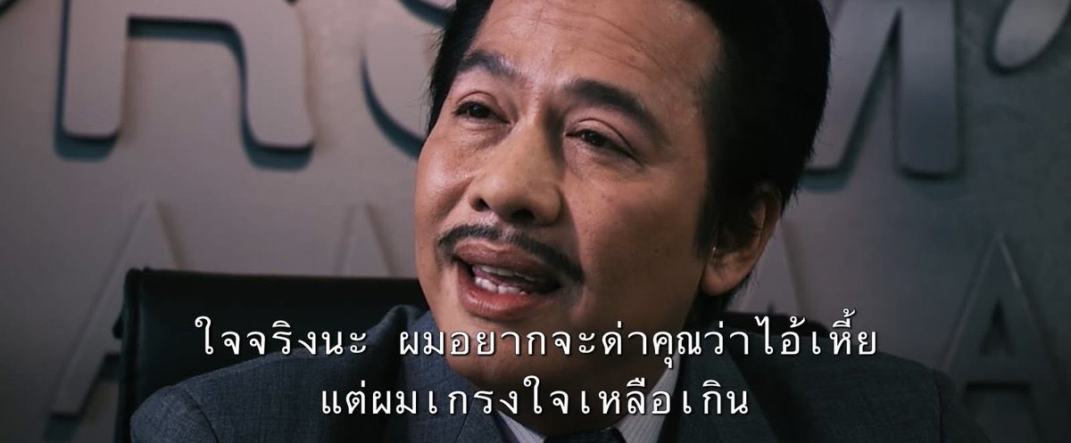 mood กุในที่ทำงาน :