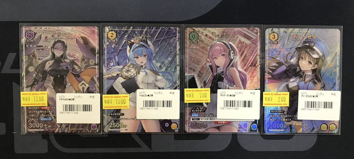 ユニオンアリーナ 販売情報】 《勝利の女神:NIKKE》 パラレル買取