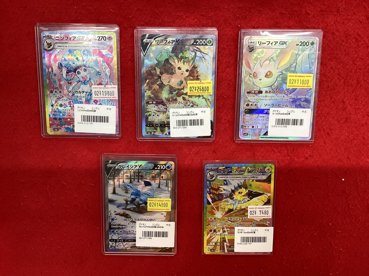 ポケモンカードゲーム ポケカ 販売情報】 こちらの商品販売中です