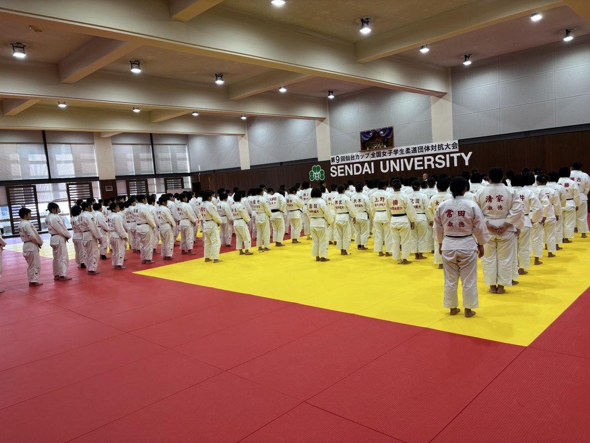 eJudo's tweet photo. 大学女子柔道の名物大会「第9回仙台カップ全国女子学生柔道団体対抗大会」が本日より仙台大学で行われています。体重別5人制。出場校が豪華！地元仙台大はもちろん、筑波大、龍谷大、帝京大、明治国際医療大ら女子の強豪16校が2日間にわたって熱戦を繰り広げます。
写真は開会式���
#柔道 #Judo https://t.co/138odYb17d