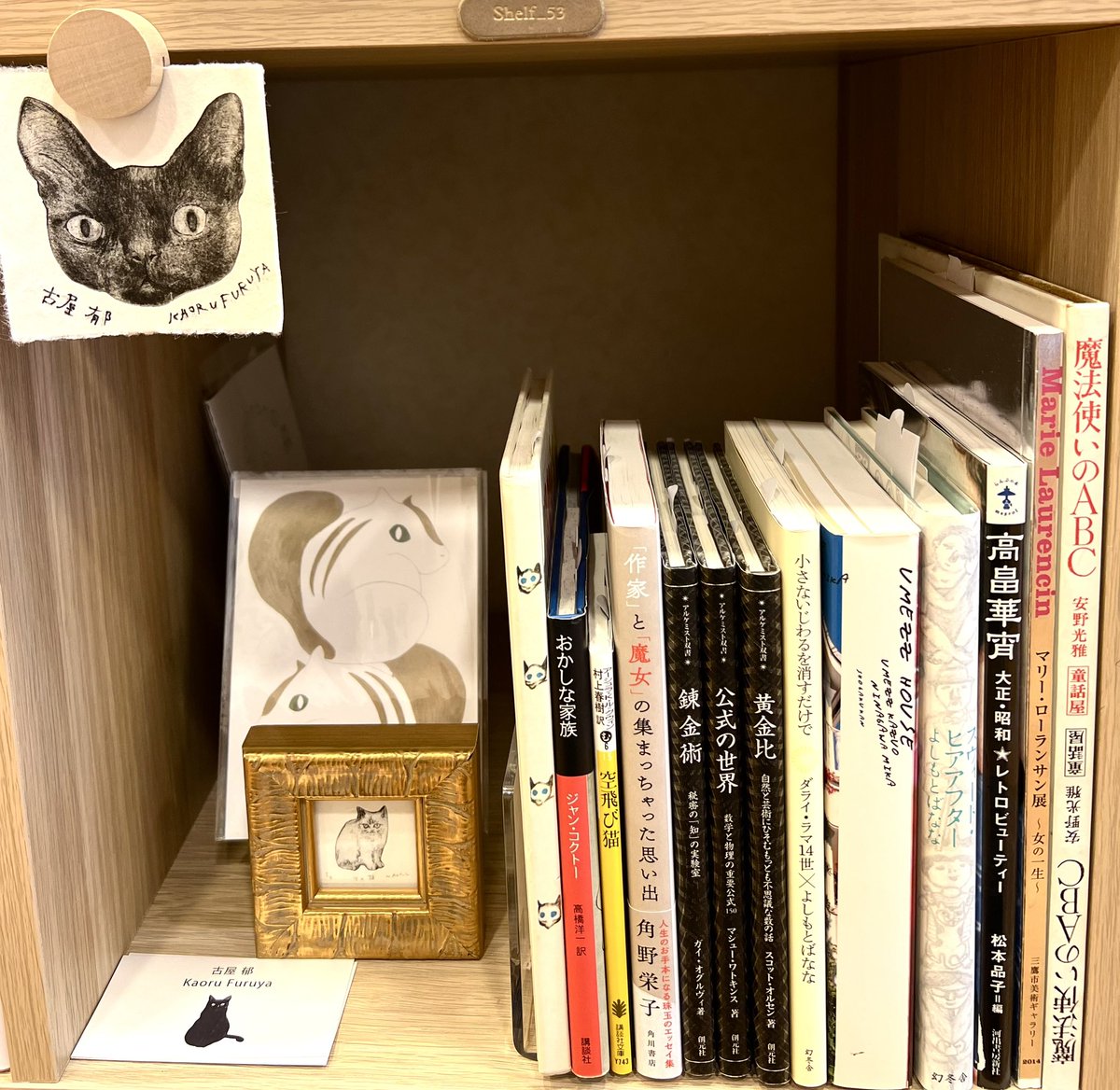 古屋郁さん。棚の本を一部入れ替えてくださいました。
古屋郁さんの銅版画はいくつか常設で本の空間をアートにしてくれています。
3月の春の文化祭にも参加くださいます。新しい作品楽しみです😊