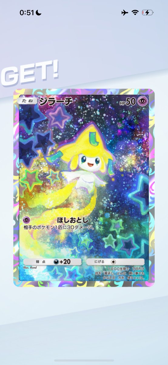 plusle±_± (@minus_rlhd) / Posts / X