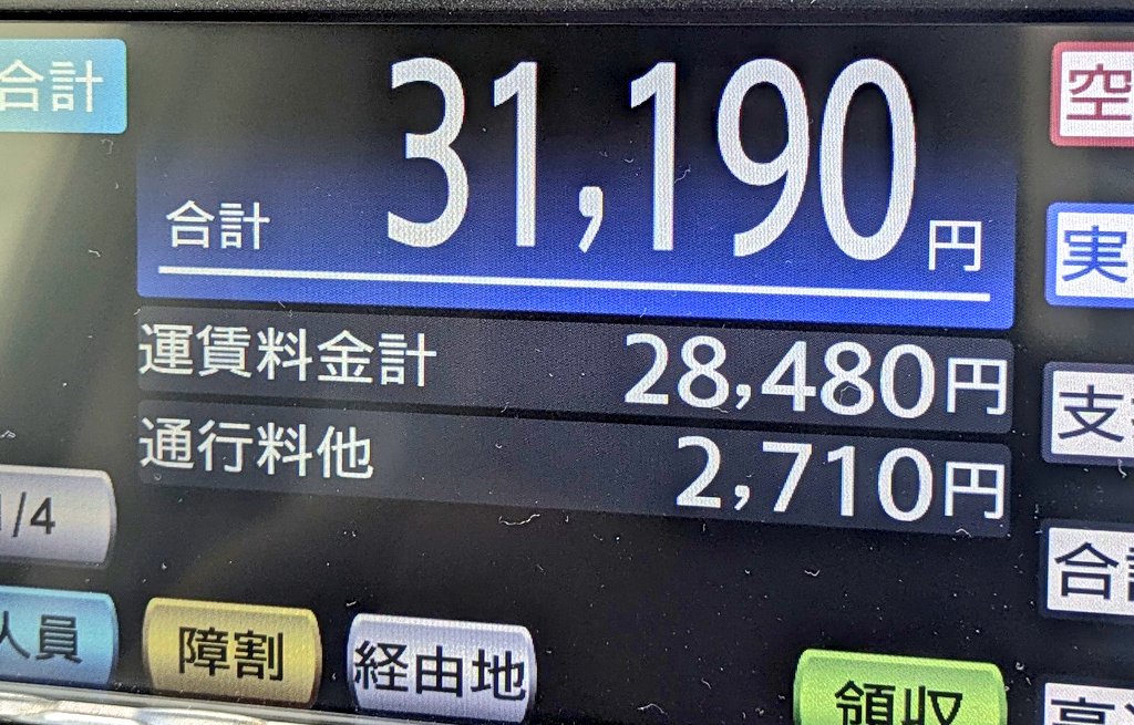 やっと出たよ成田！✈️✨ 待ち焦がれて2週間ぶり！🤮✨ 一緒に到着