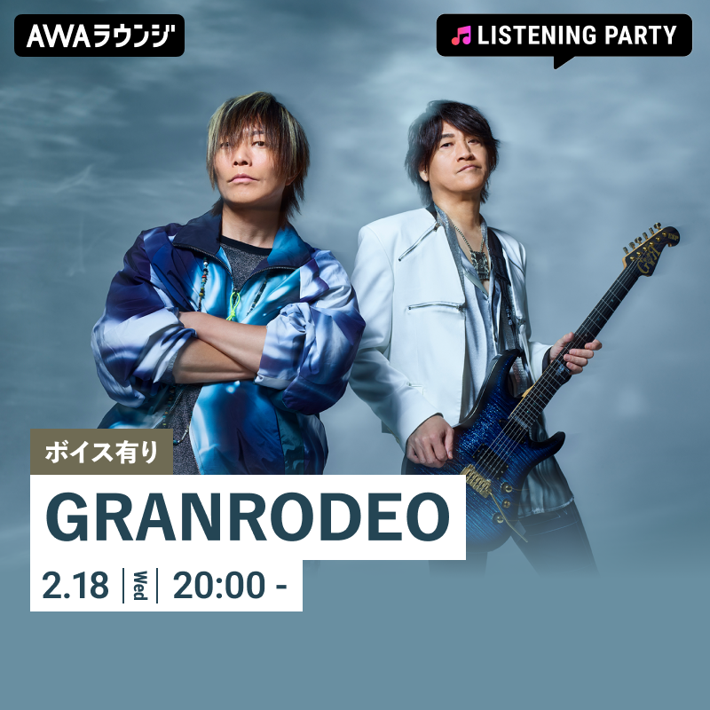GRANRODEO_staff (@GR_staff) / Posts / X