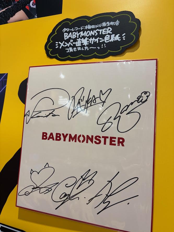 BABYMONSTER】 📢本日から！ 「THANKS MONSTIEZ 2026 in TOWER RECORDS