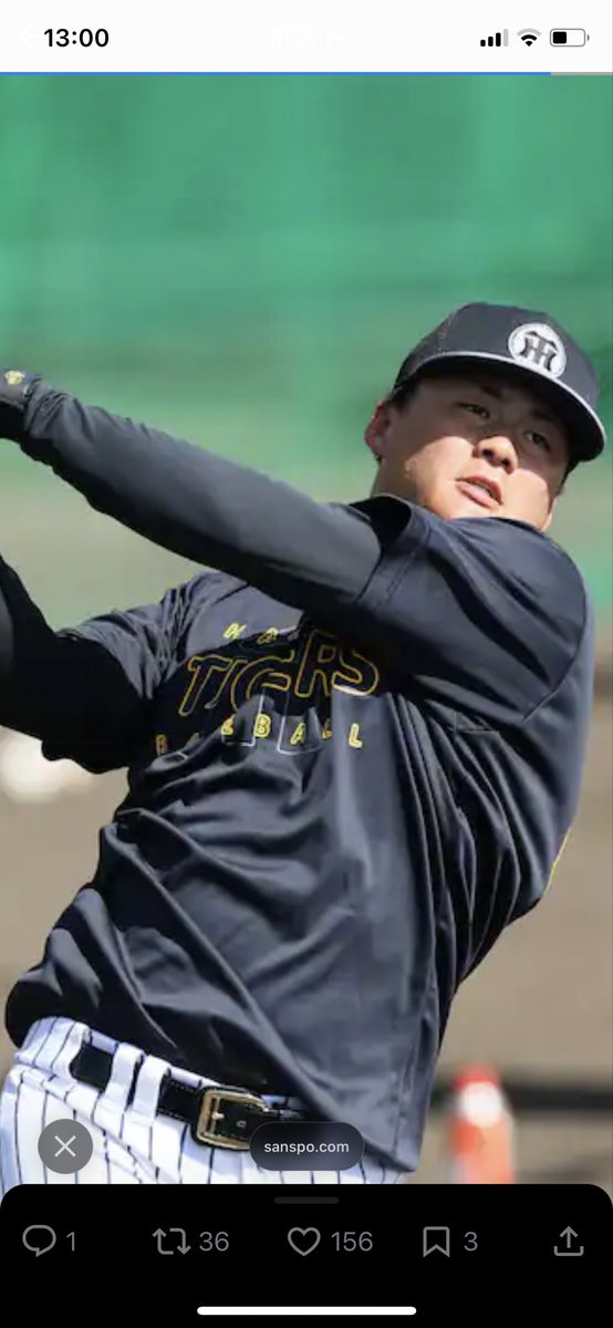 春🐯 9️⃣/7️⃣ 公式X (@01HARU2025) / Posts / X