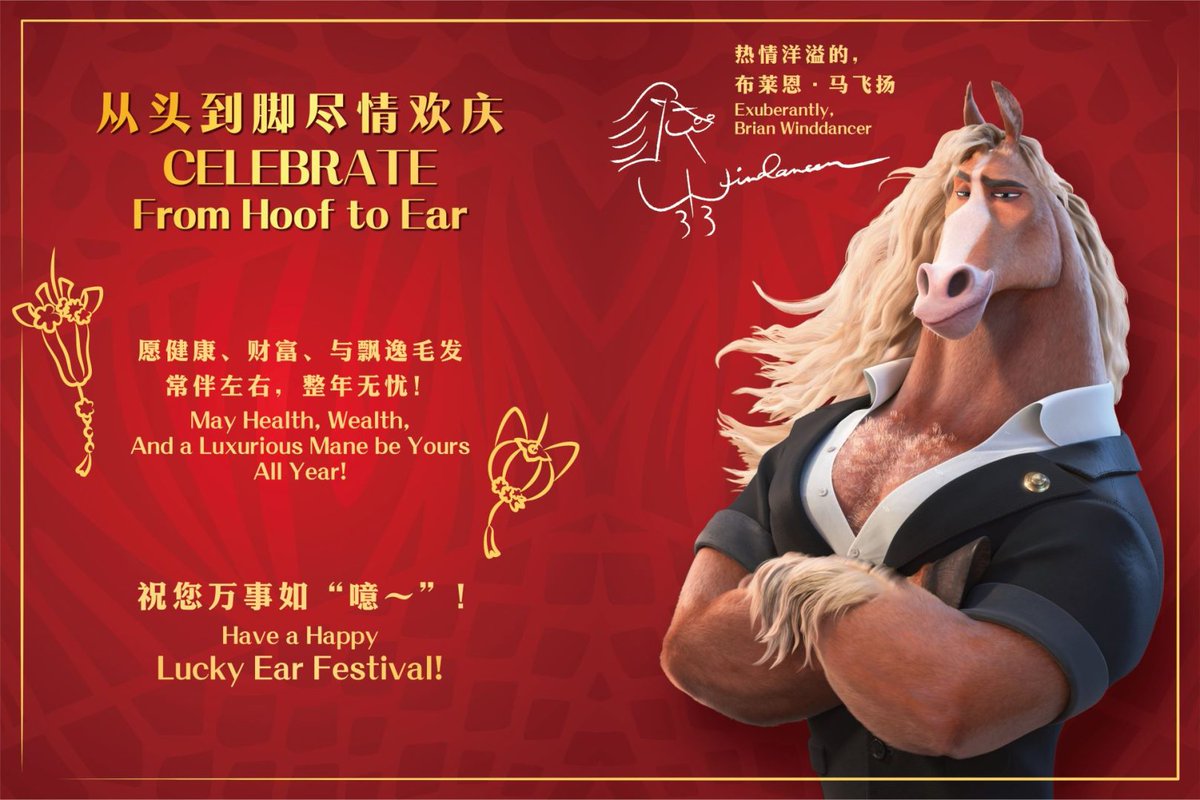 de_mirem's tweet photo. #HappyChineseNewYear from Brian Winddancer. 🏮🐎

#ChineseNewYear2026 #YearOfTheHorse #MayorWinddancer #Zootopia2 @paddywarbucks https://t.co/opOyvO7sew